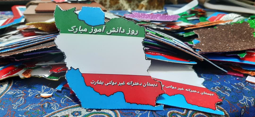 تصویر مقاله