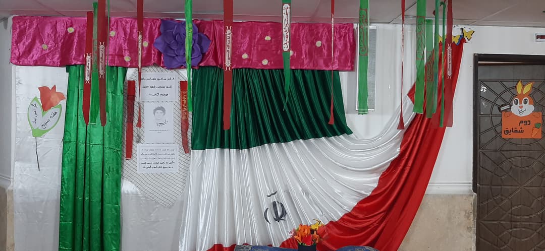 تصویر مقاله