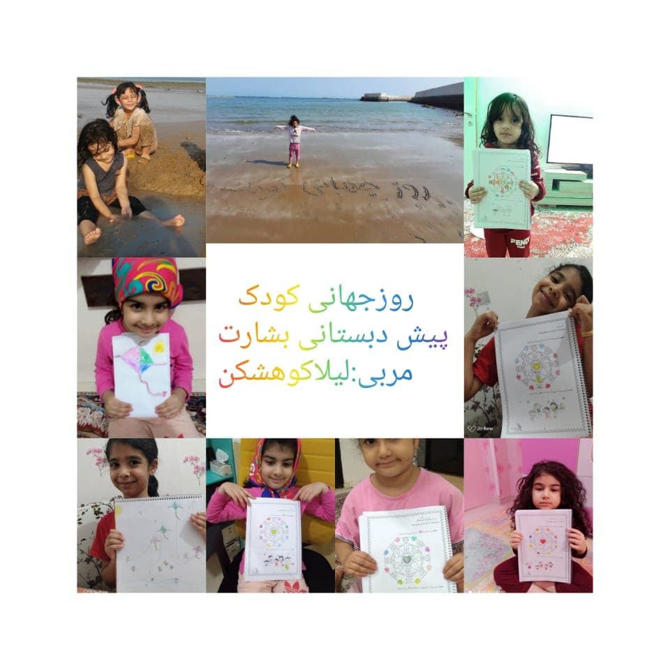 تصویر مقاله